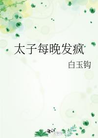 白月光她马甲掉光了