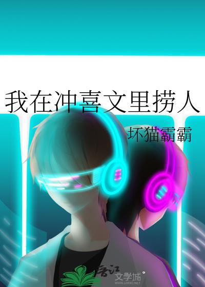 星际魔物今天找到他们的监狱了吗漫画