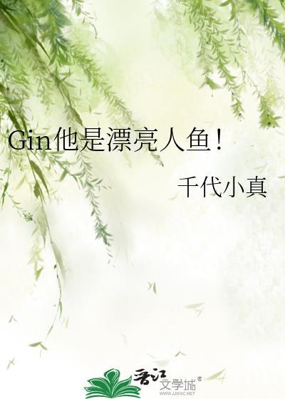 漂亮美人鱼公主 最美