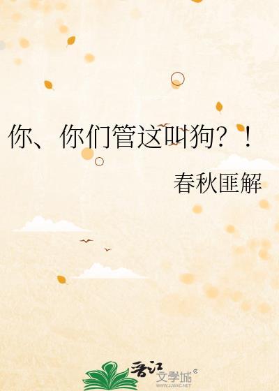 lol你管这叫