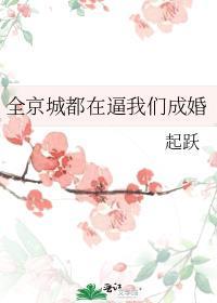 舟山第四小学在哪里