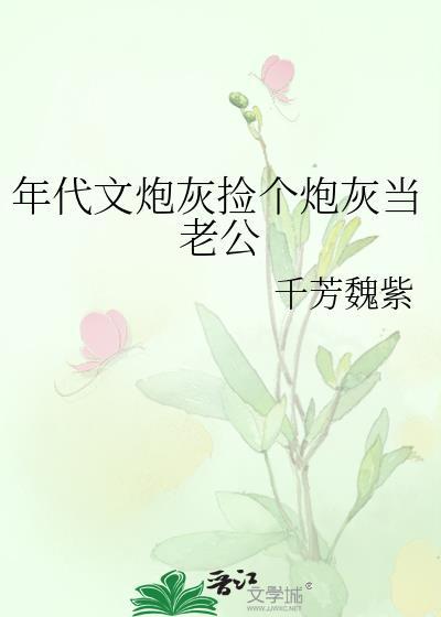 男配让龙傲天怀孕了番外篇