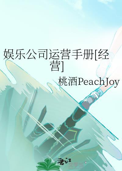 请规避恋综镜头贴贴!结局