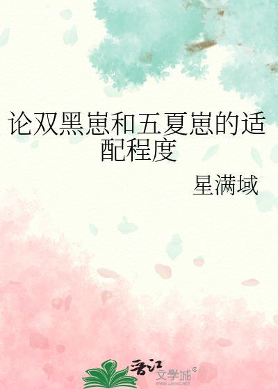 总裁前妻gl