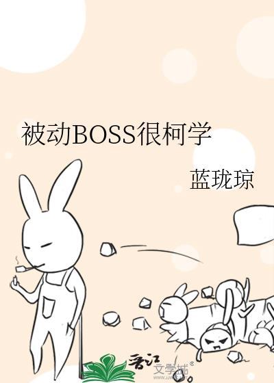 被动是怎么触发出来的