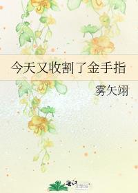 每次都是非人类TXT