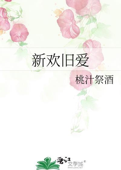 钟离先生常感疲惫txt