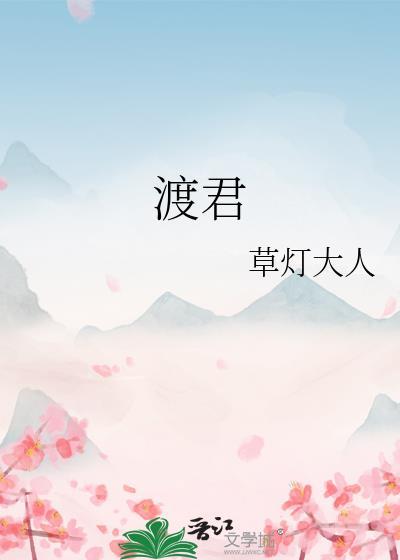 狂恋蝶若诗安轩