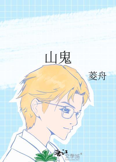 不能出卖小猫咪txt百度
