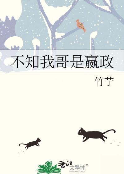 我在修仙界装瞎百度