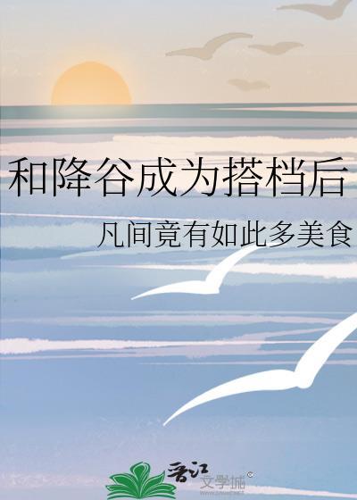 成为中世纪领主之后by冻柠茶谁懂啊