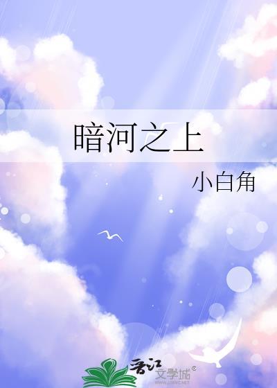 怀了魔尊的崽后死遁了6.