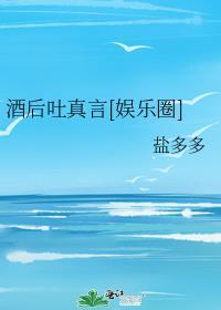 开局爆出