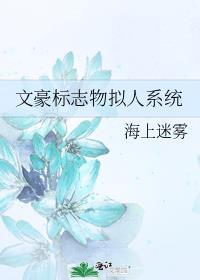 机甲师与狼茸茸在线阅读