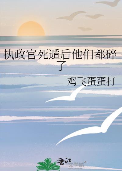 看来还是吃太饱了
