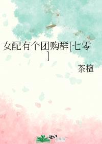 沙雕穿成漂亮蠢货后百度