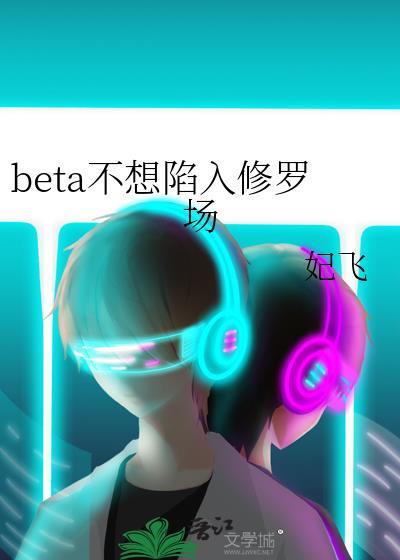 恋爱回合制游戏