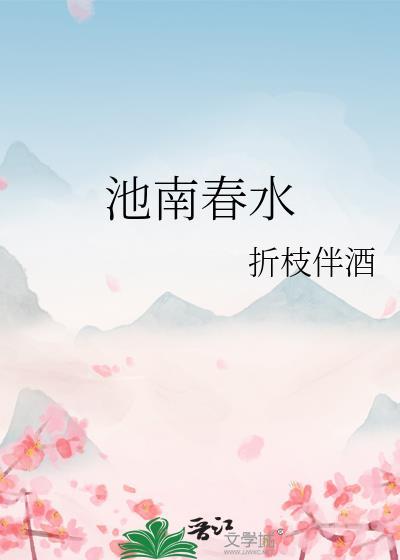 穿成学神美人