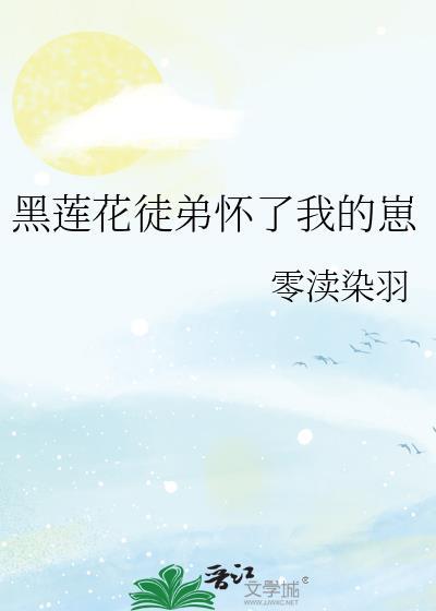 她当定了!百度