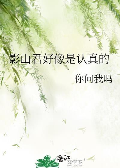 世家子弟考科举笔趣阁