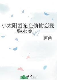 掰弯直男容易吗
