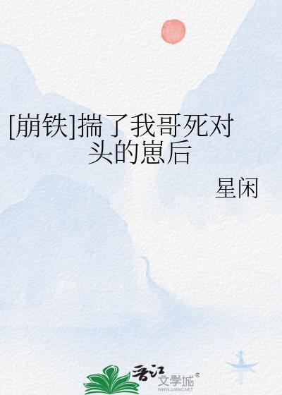 霜晨怎么读