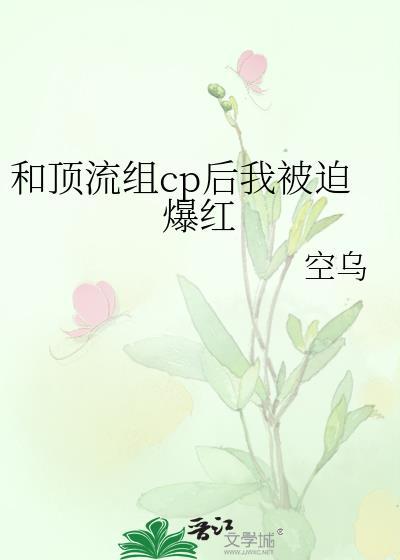 主角自认为自己万人嫌