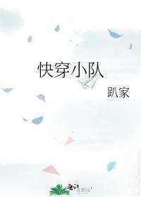 快穿小白文推荐