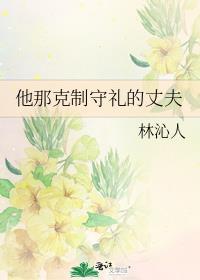 谁说我是明君TXT百度