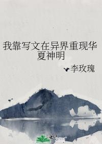 cos兰波的我在立海大
