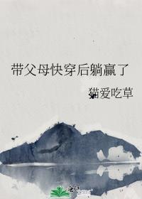 用魔法打败魔法