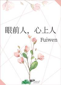 心上人短剧76集免费观看