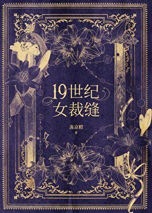 撞星po风歌且行百度