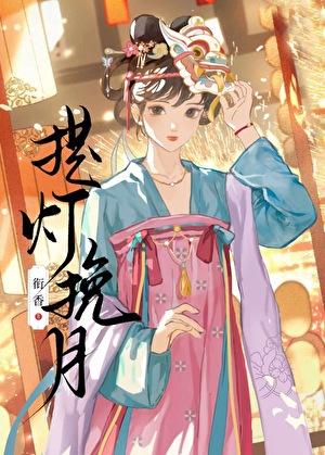 摩拉克斯角色故事