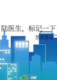 标记一下番外