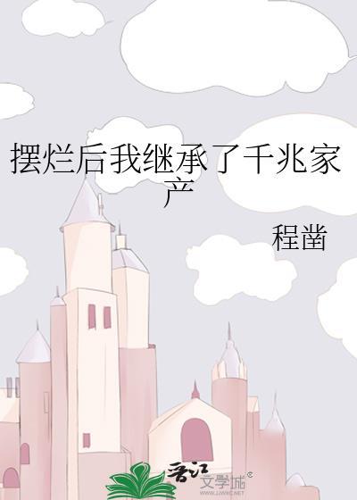 模拟犯罪的游戏