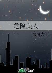 前任登基为帝之后糖果年txt