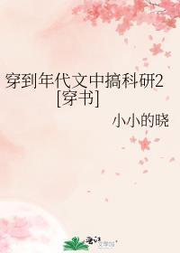 借月留光全文免费阅读