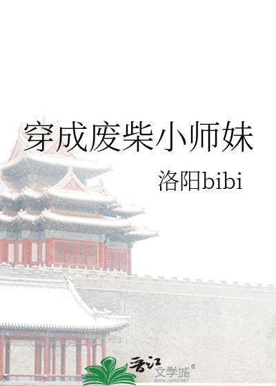 春日出逃手札txt