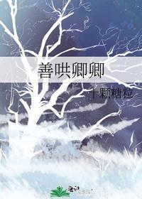 白月光回来后我cg了