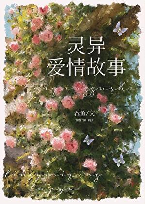 在年代文里极品不好当