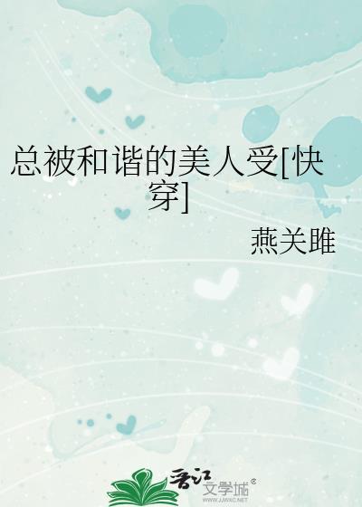 绝色美人兑换顺序