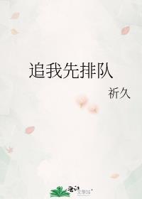 凶宅成交