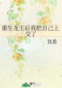 重生龙王后我靠海洋发家