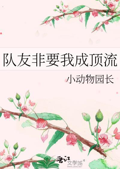 只想做普通人 张无声
