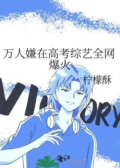 穿书成为合欢宗恋爱