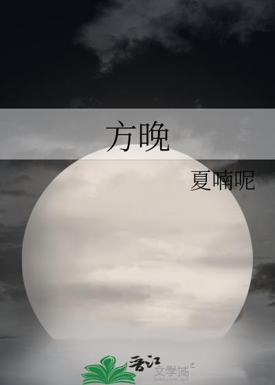 那年花好月圆方晚