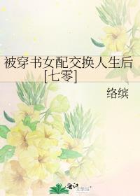 暗恋这一场春秋大梦免费阅读全文