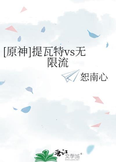 伏黑惠弱