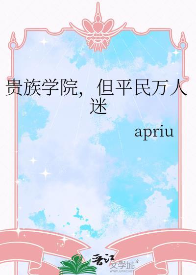 落红尘颜宇兮